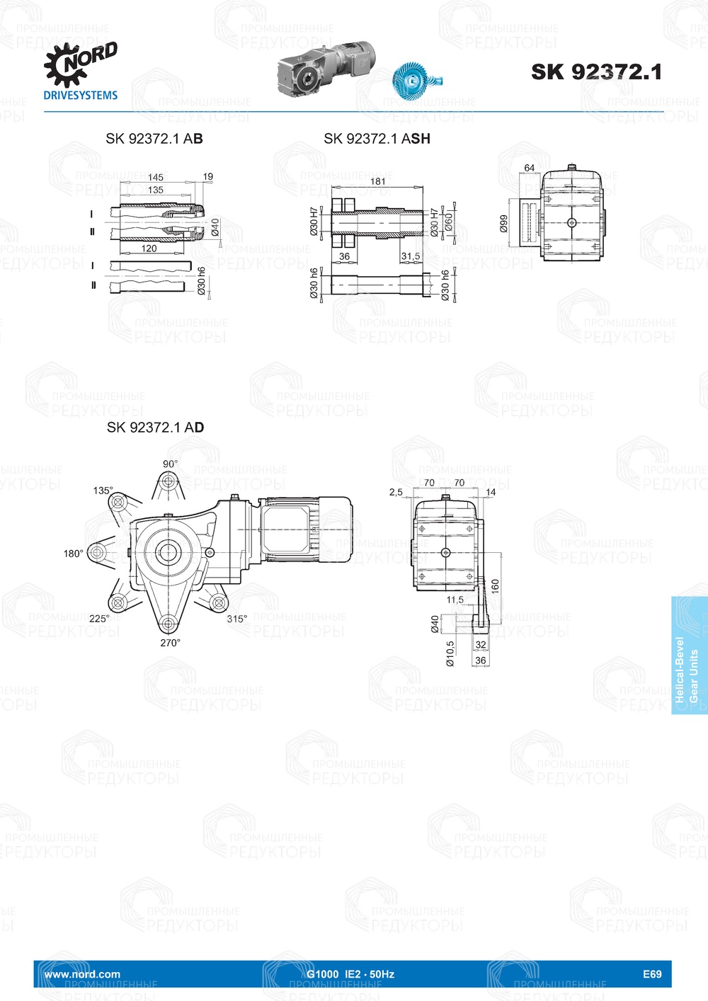 Мотор-редуктор Nord 92372.1 Nord 92372.1